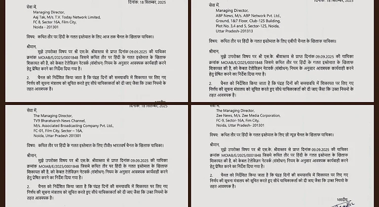 Information Ministry issues notice to Hindi news channels over use of Urdu words